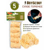 BOYSCOUT Роллы для розжига мангалов, барбекю, каминов и печей 5 шт. в уп. /48