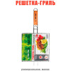 Hot Pot Решетка-гриль универсальная (малая)