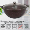Казан для плова 3,5 л с антипригарным покрытием (кофейный мрамор) со стеклянной крышкой