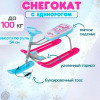 Снегокат Игрушка "Тимка спорт 1" ТС1-М/ЕР с единорогом