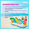 Игровой центр с горкой Мой сад 290*180*104 см, от 2 лет 57154 (Intex)