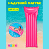 Матрас пляжный "Неон"