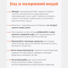 Кастрюля 7,0 л (Сочная клубника)