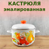 Кастрюля 4,5л  (Артикул: С-1615АП2/4, "Итальянская кухня")