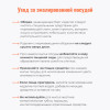 Кастрюля 1,5 л (Артикул: С-1608АП2/4, "Фруктовая фантазия")