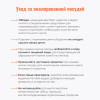 Миска 3,5 л (Артикул: С-0313/4, "Фруктовая фантазия")